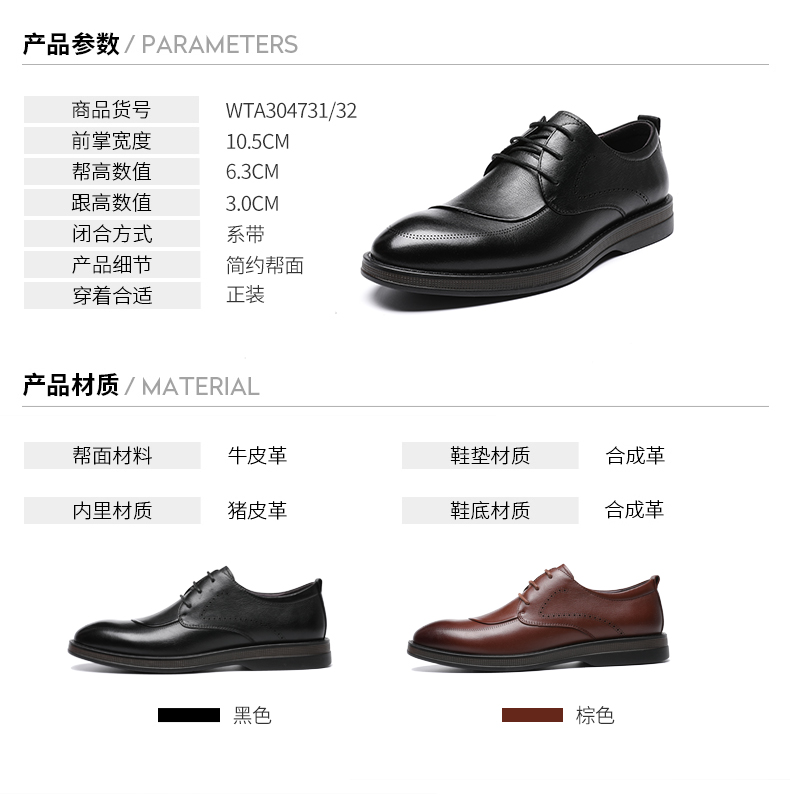 红蜻蜓 男式头层牛皮商务休闲皮鞋 图8