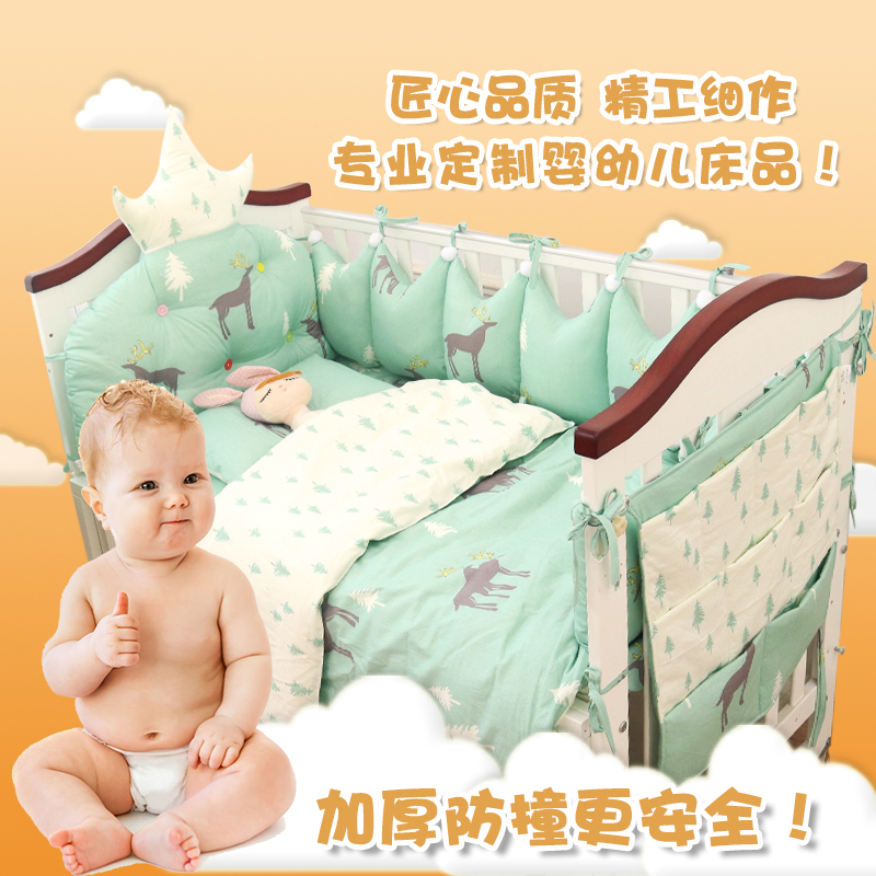 polo baby bedding