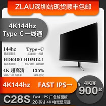 zlau 27 inch 4K144Hz display HDMI2 1 ps5xsx Scorpio 4k120hz 32 built-in acoustics
