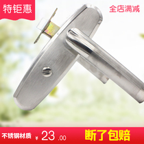 Stainless steel toilet door lock aluminum alloy door lock keyless toilet bathroom door lock handle universal type