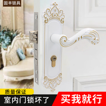 Door lock household universal bedroom indoor room lock aluminum alloy door handle handle lock European door lock