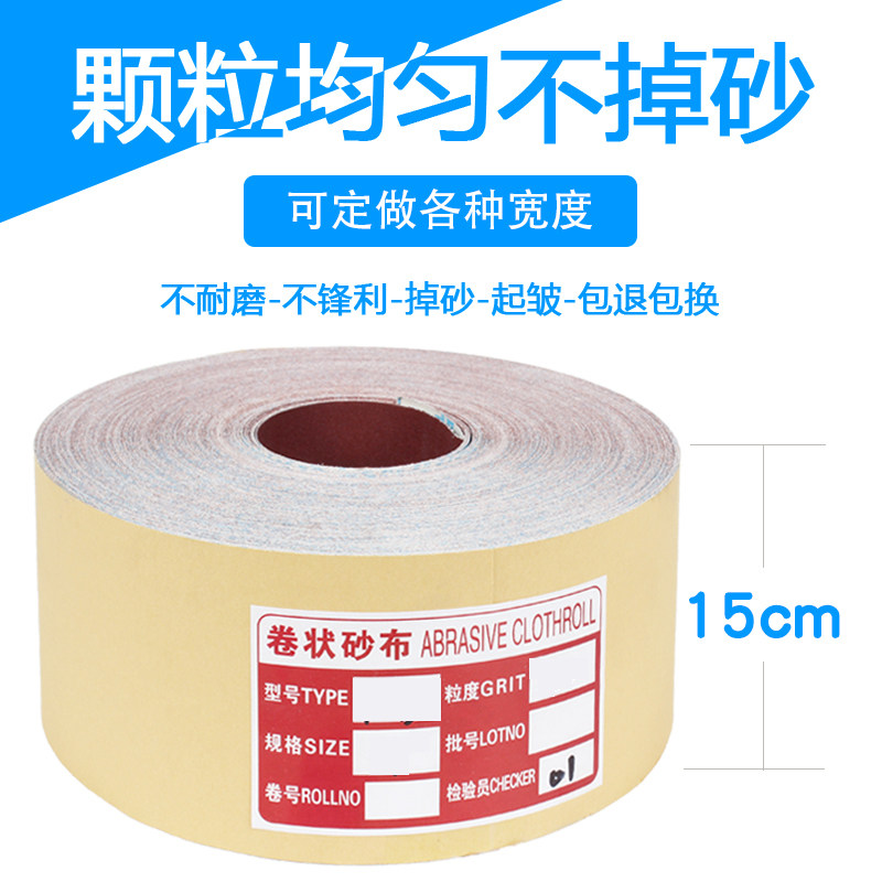 6inch Sandpaper 15cm Abrasive Sandpaper for Woodworking Polishing Sanding Cloth Roll Jb-5 Wood Hand-Tearable Soft Cloth Sandpaper Belt