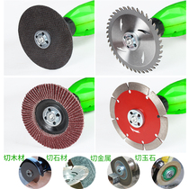 Hand electric drill angle grinder variable cutting machine conversion pistol drill polishing and polishing conversion Rod set accessories tool