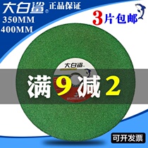Great white shark 400 cutting blade 355 cutting machine circular saw blade 350mm cutting iron stainless steel grinding wheel piece sand wheel