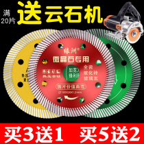 Enzhou Tile Cut sheet vitrified brick ceramic ultra-thin dry cut concrete diamond corner mill grooving saw blade