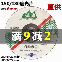 Linhai metal grinding plate 125 150 180 angle grinding machine grinding plate angle grinding machine stainless steel grinding wheel plate