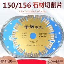 156 stone cutting blade marble concrete dry cutting King special 150 cutting machine Diamond slotted circular saw blade