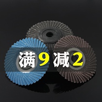 Hundred Blade Flower Shaped Thousand Blade Wheel Soft Sheet 100 Angle Grinding Sheet Stainless Steel Grinding Sheet