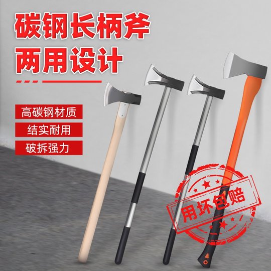Xindongrui engineer ax camp ax high carbon steel multi-function