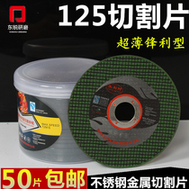 Cut sheet 125 1 2 * 22mm ultra-thin green sheet angle mill saw blade metal polished sheet stainless steel grinding wheel sheet