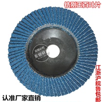 Grid core Blue Flat Sat Roller Zircon core 100 page Stainless steel grinding sheet