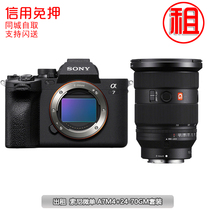 Sony mirrorless camera rental A7R5 A7S3 A7R4 R3 A7C A7M3 M4 A9 no deposit rental