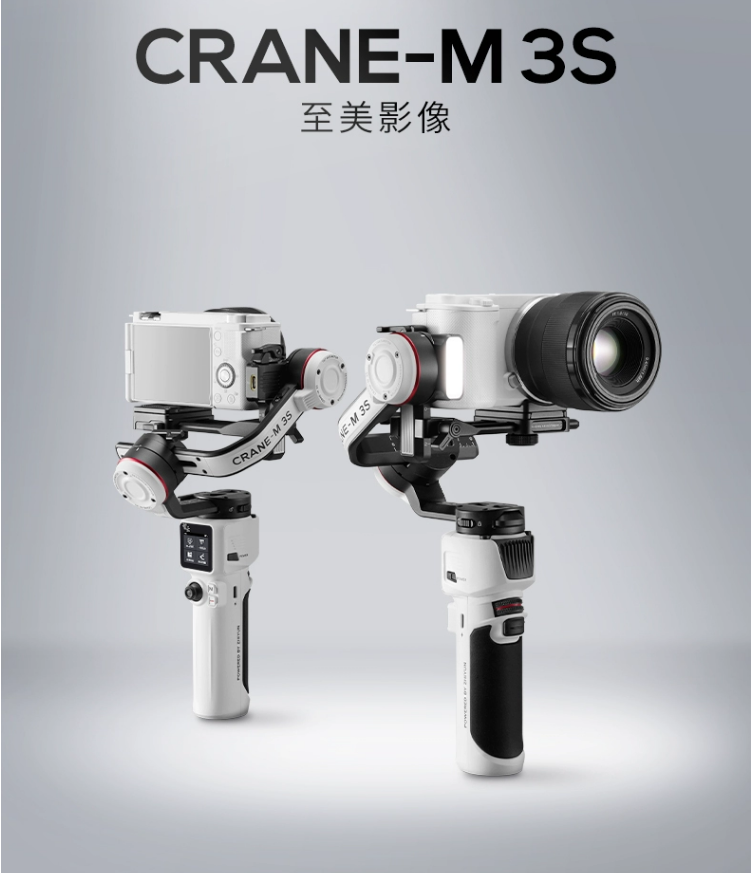 Rental Rental Wisdom Cloud M3s Stabilizer Micro Single Black Card Camera Fumbling Microsheet Anti-Camera Vlog Free Deposit-Taobao