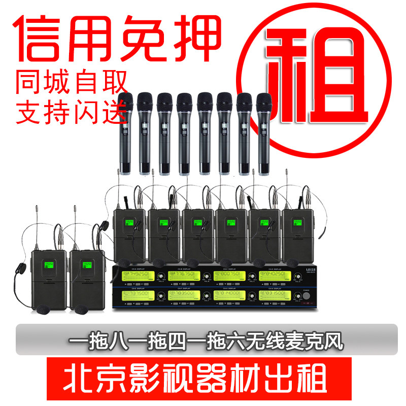 Hire A Drag Eight Wireless Radio Microphone Mic Stage Performance Meeting A Tug 4-Collar Clip-Style Headwear Type