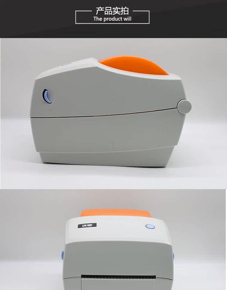 Lúa mì nhanh KM118 bề mặt điện tử đơn nhiệt tốc đơn máy in mã vạch giấy mã vạch tinh chỉnh trong vần - Thiết bị mua / quét mã vạch