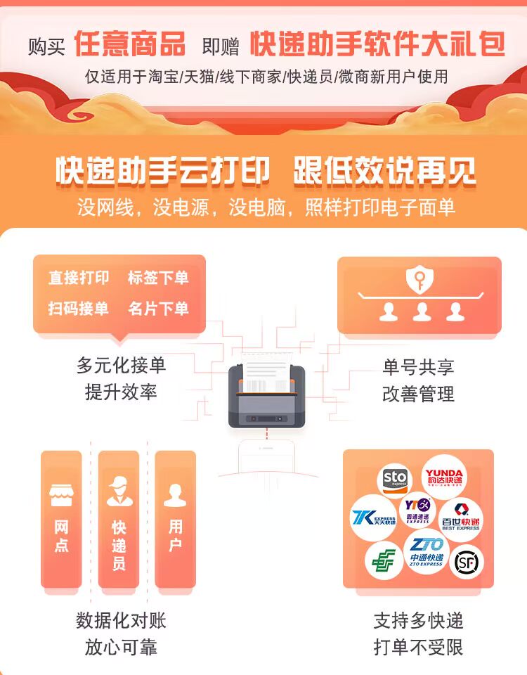 Lúa mì nhanh KM118 bề mặt điện tử đơn nhiệt tốc đơn máy in mã vạch giấy mã vạch tinh chỉnh trong vần - Thiết bị mua / quét mã vạch