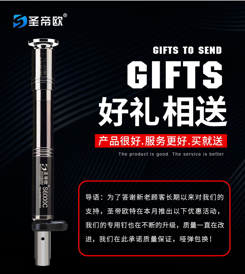 Tập trung vào trần nhà tạo tác súng bắn đinh dụng cụ chế biến gỗ trang trí khí móng tay súng để lấy đinh thép súng giảm thanh - Công cụ điện khí nén