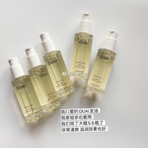 Spot OUAI Multi-effect nourishing hair care essential oil 45ml Jasmine gardenia flower anti-manic HAIR Oil