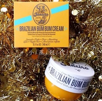 Spot SOL DE JANEiro Rios summer compact to nourish body milk cream bum bum bum cream 240ml