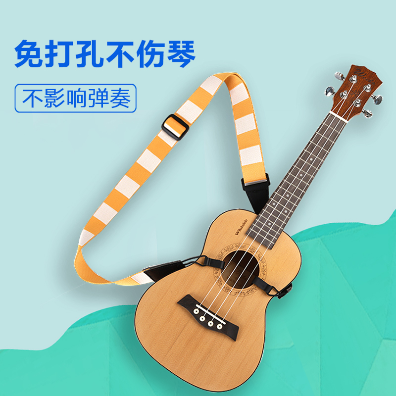 Punch-free ukulele strap cross-body strap children's small guitar strap ukali ukulele accessories