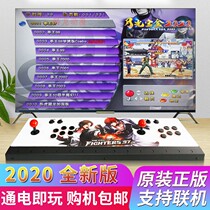 Pandora Moonlight Treasure Box Arcade Machine Home King Rocker Double Game Machine Nostalgic Desktop Console Small Machine