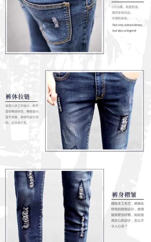 Quần nam 9,9 triều giá rẻ tinh thần anh chàng xã hội mùa hè Đàn ông quần jean mỏng tám tám chân - Quần jean quần baggy nam