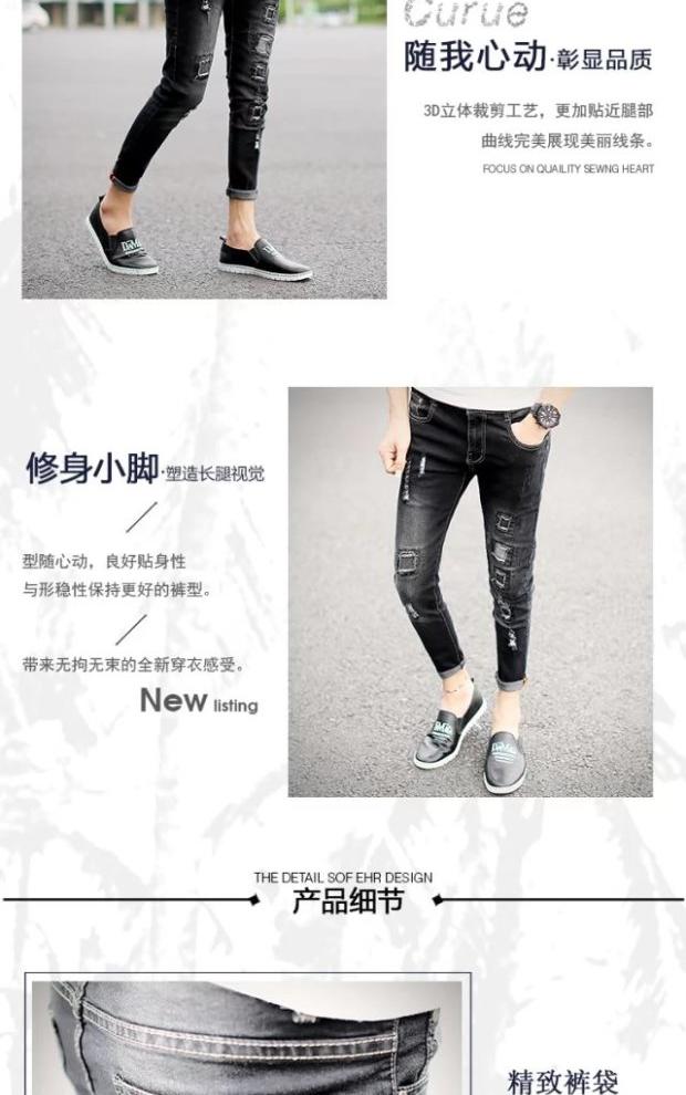 Quần nam 9,9 triều giá rẻ tinh thần anh chàng xã hội mùa hè Đàn ông quần jean mỏng tám tám chân - Quần jean quần baggy nam