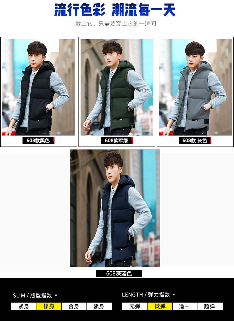 Playboy người đàn ông xuống bông vest Hàn Quốc phiên bản của mùa thu và mùa đông bãi lớn thanh thiếu niên áo dày triều vest đội mũ trùm đầu vest nam trung niên