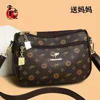 Коричневый с коричневым [настоящий кенгуру]