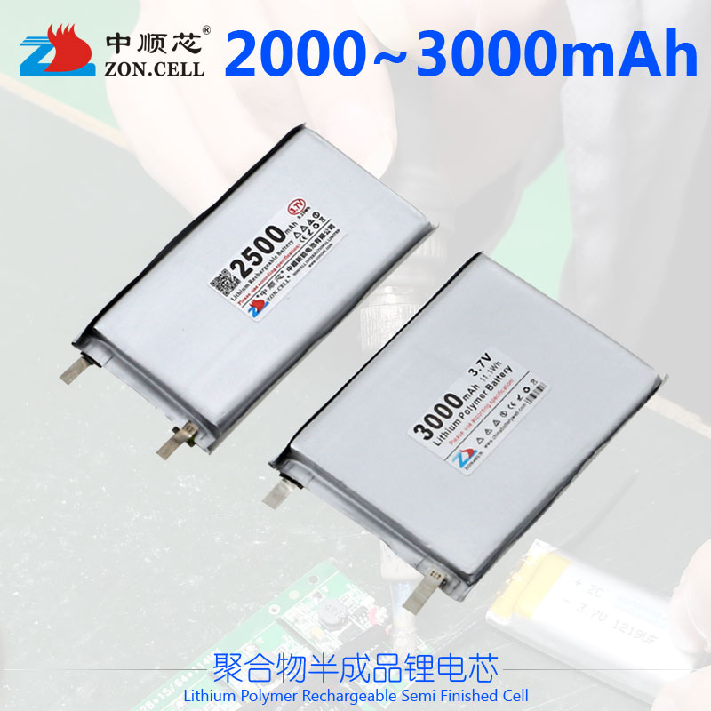 Zhongshun core 2000 2500 2800 3000mAh unprotected semi-finished polymer lithium ion battery 3 7V