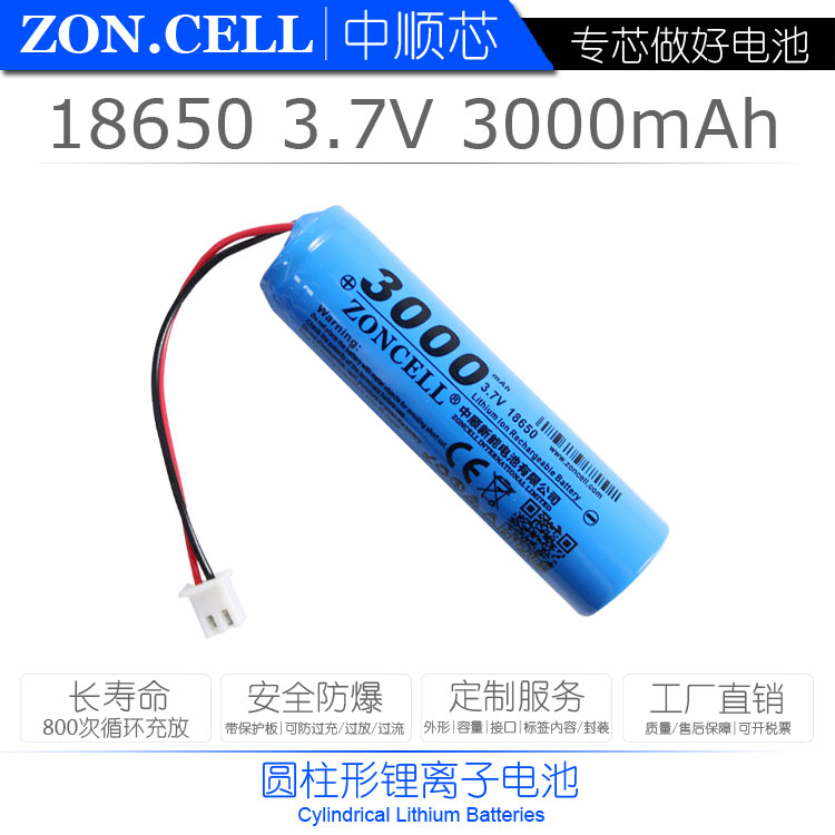 Zhongshun 3000mAh strong light flashlight LED miner's lamp mobile speaker lithium battery 18650 3 7V with protective board