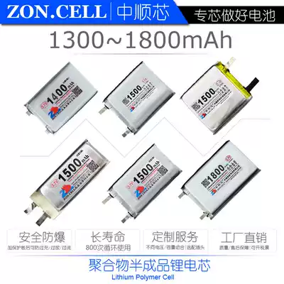Zhongshun core 1300 1400 1500 1800mAh Unprotected semi-finished polymer lithium-ion battery 3 7V