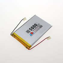 Zhongshun core DIY mobile backup power supply charging treasure special polymer battery 3 7V without protection board outlet