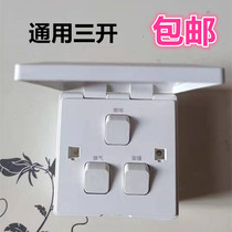 Europ Beauty Opep General Bath Bully Switch Flip 3 open waterproof 86 type three-in-one toilet warming switch