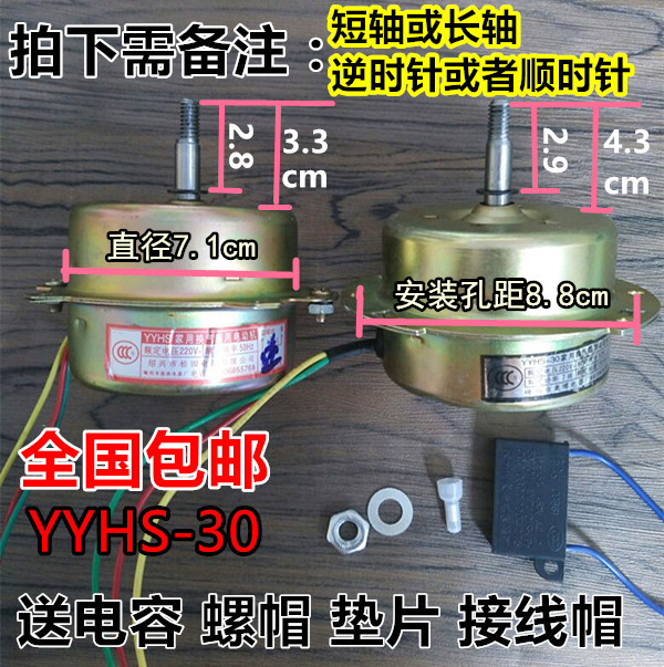 YYHS-30 Yuba integrated ceiling ventilation fan Exhaust fan exhaust fan All copper wire motor motor Opu four lights