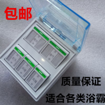 Yuba switch air-heated bath switch power key blowing ventilation conversion function switch universal five open