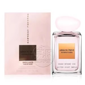 Armani Suzhou Peony Pearl Silk Limited Edition Vetiver Jade Dragon Tea Fragrance Illusion Sand Sentimental Men's Yihetang Sandalwood