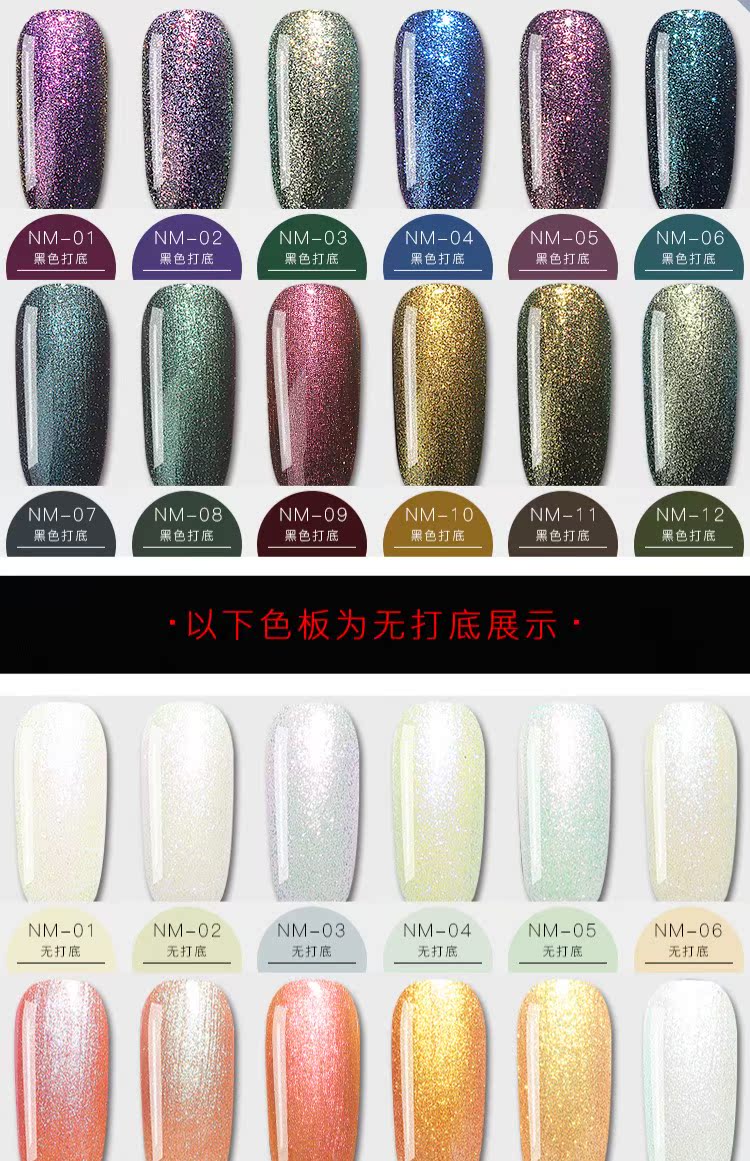Cửa hàng nail xác thực tắc kè hoa sơn móng tay sao nhựa có thể tháo rời 蔻丹 qq Barbie quang trị liệu màu nhựa đặt - Sơn móng tay / Móng tay và móng chân sơn móng tay màu đỏ cherry