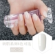 2019 New Nail Nail Ba Lan Không vị Dan Barbie Nail Gel Gel Kem móng tay có thể tháo rời - Sơn móng tay / Móng tay và móng chân