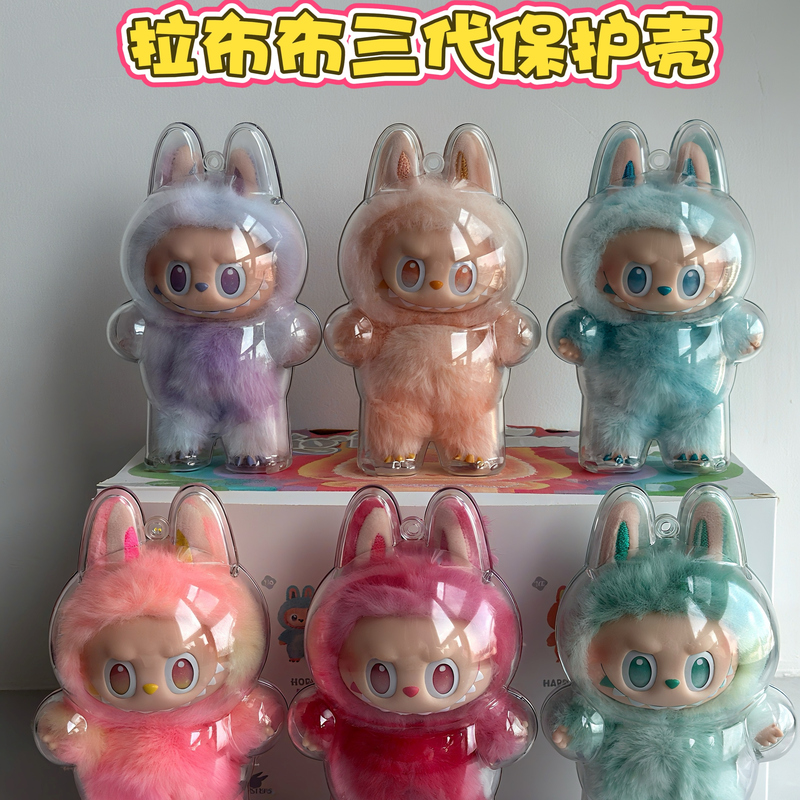 Labubu Series Transparent Protective Case First/Second/Third/Fourth Generation Dust Cover Doll Bag Collection Labubu Series Transparent Protective Case First/Second/Third/Fourth Generation Dust Cover Doll Bag Collection