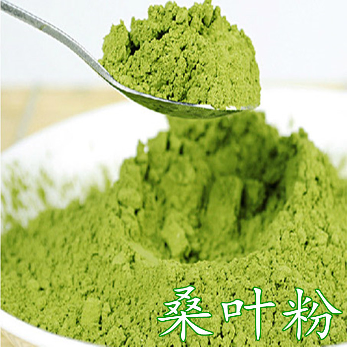 Natural Chinese herbal medicine cream mulberry leaf powder dry mulberry leaf powder mulberry leaf tea powder mulberry leaf powder 1 catties in bulk