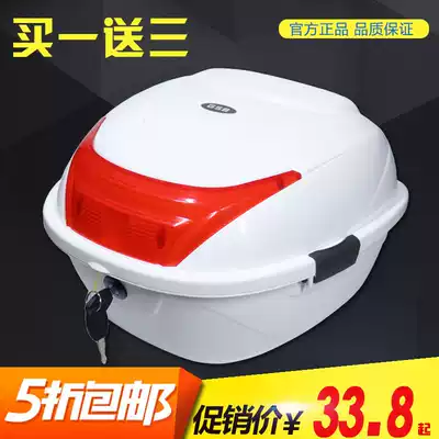 Locomotive trunk extra-large universal women's pedal Honda electric car trunk