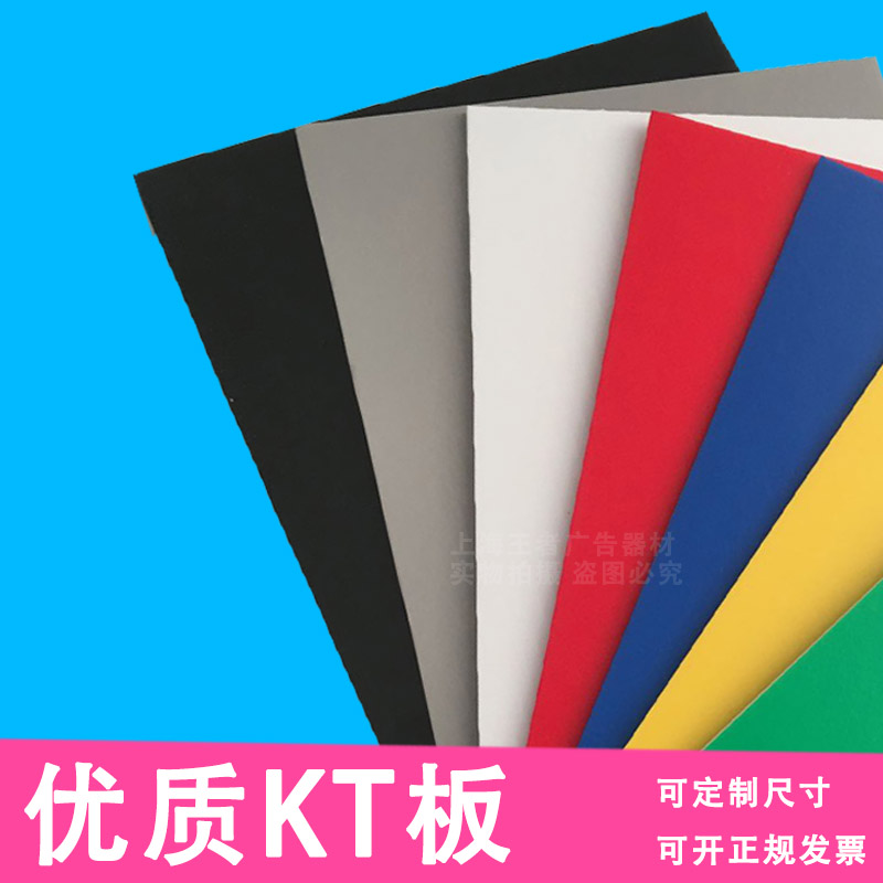 90x240 white black board foam kt color board kindergarten decoration display stage background maximum protective board