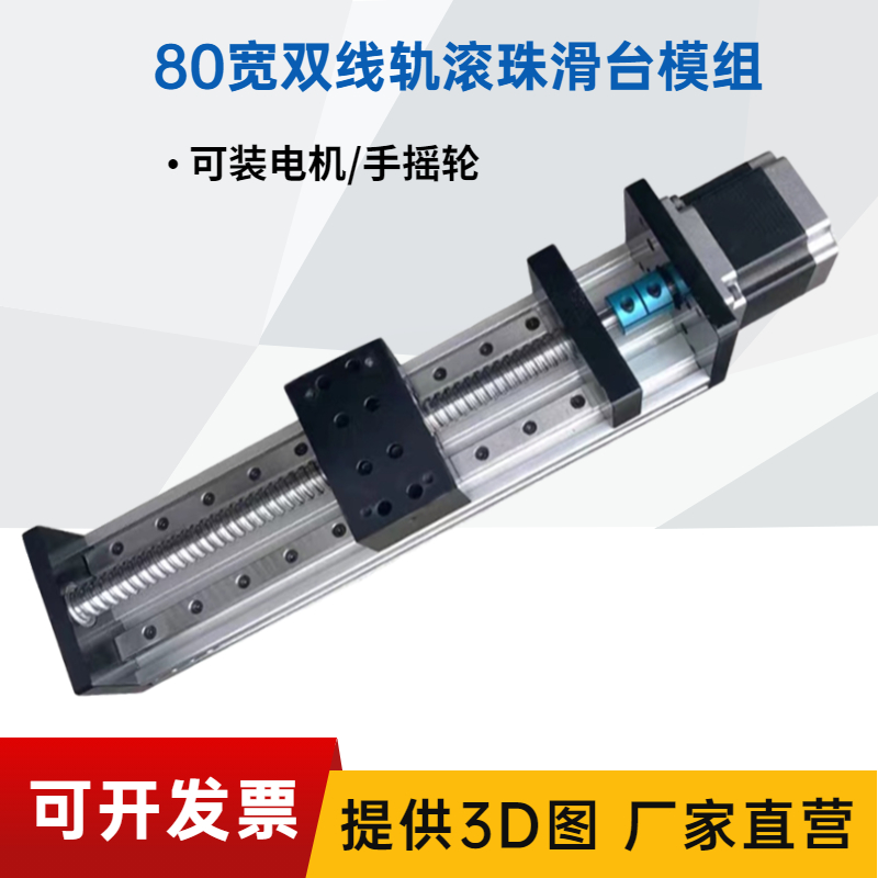 XYZ80 cross gantry double wire rail precision guide hand electric ball bearing wire rod linear slide table module custom-made-Taobao