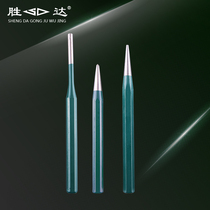 Shengda Center punch Cone punch Chromium vanadium steel chisel punch Chisel positioning punch Sample punch