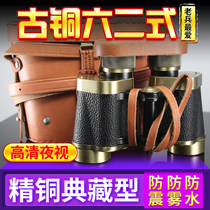 62 type binoculars 8x ranging night vision HD high power retired outdoor hunting portable adult special forces