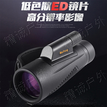 Ultra HD ED Monocular Telescope HD Night Vision Astronomy Pro Moon Bird Watching Sniper Phone Photo