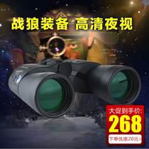 Bee-hunting telescope double-barrel high-power HD night vision adult special forces professional outdoor bee-hunting hornet special 50