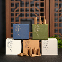 Reverse incense grain pure indoor natural purification air aromatherapy agarwood Cliffe Tas house bedroom sandalwood incense incense