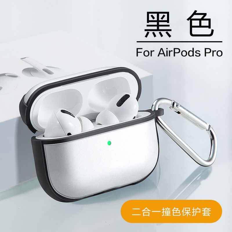 airpods pro protective sleeves transparent frosted 3 generation not stained for apple headphones protect hardshell anti-fall